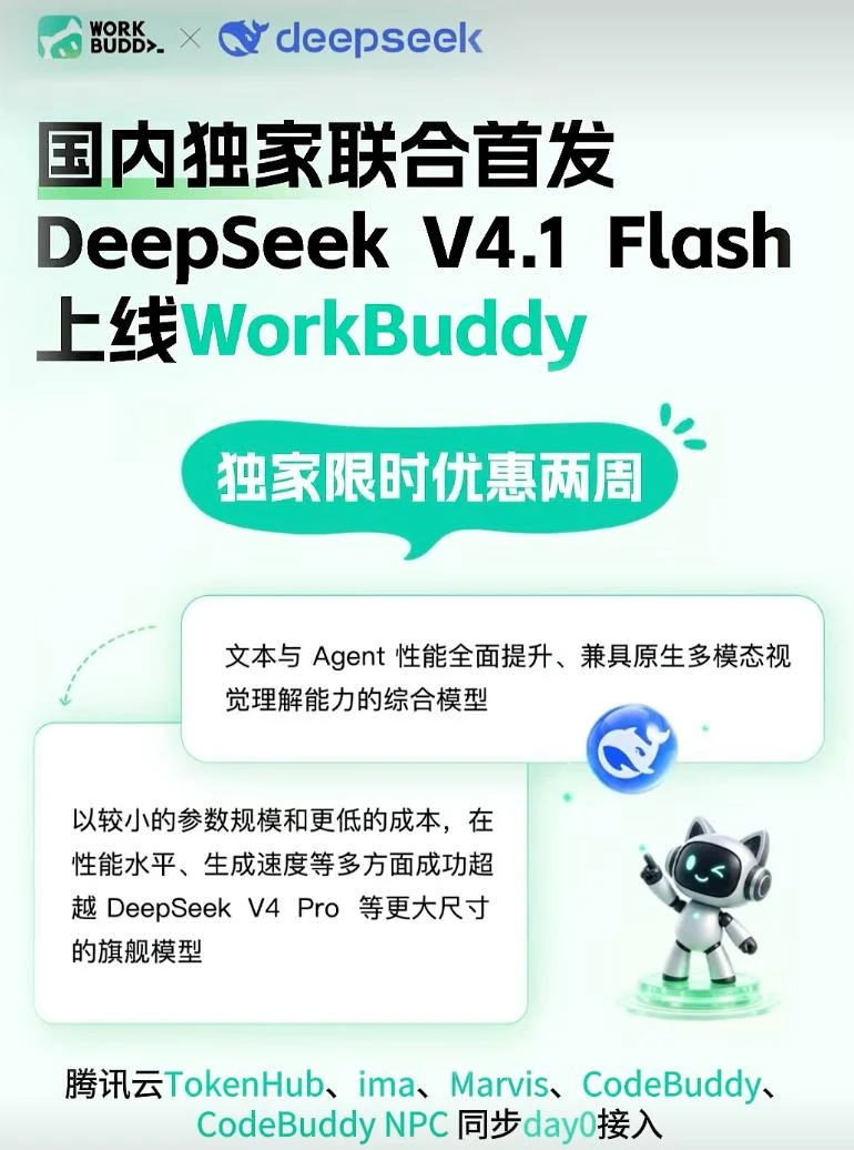 DeepSeek API 开放平台高并发网关路由与多活集群架构图